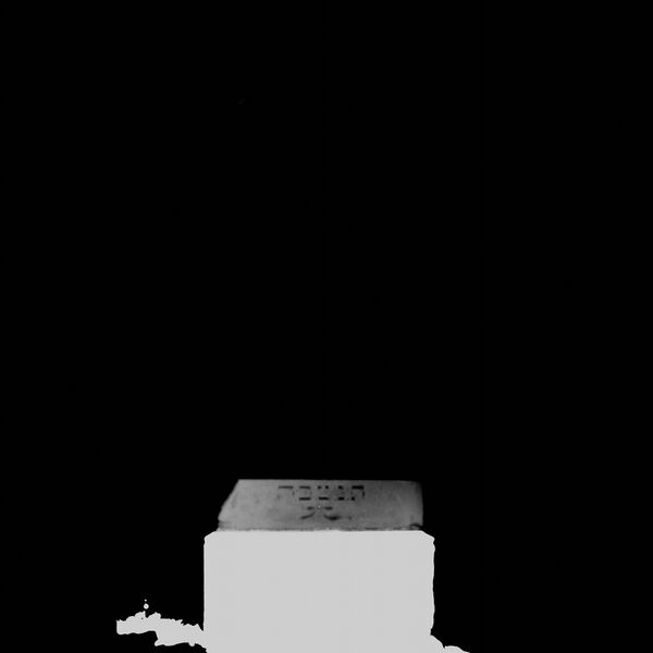 Datei:Afs132 SfM S1 Z-3.jpg